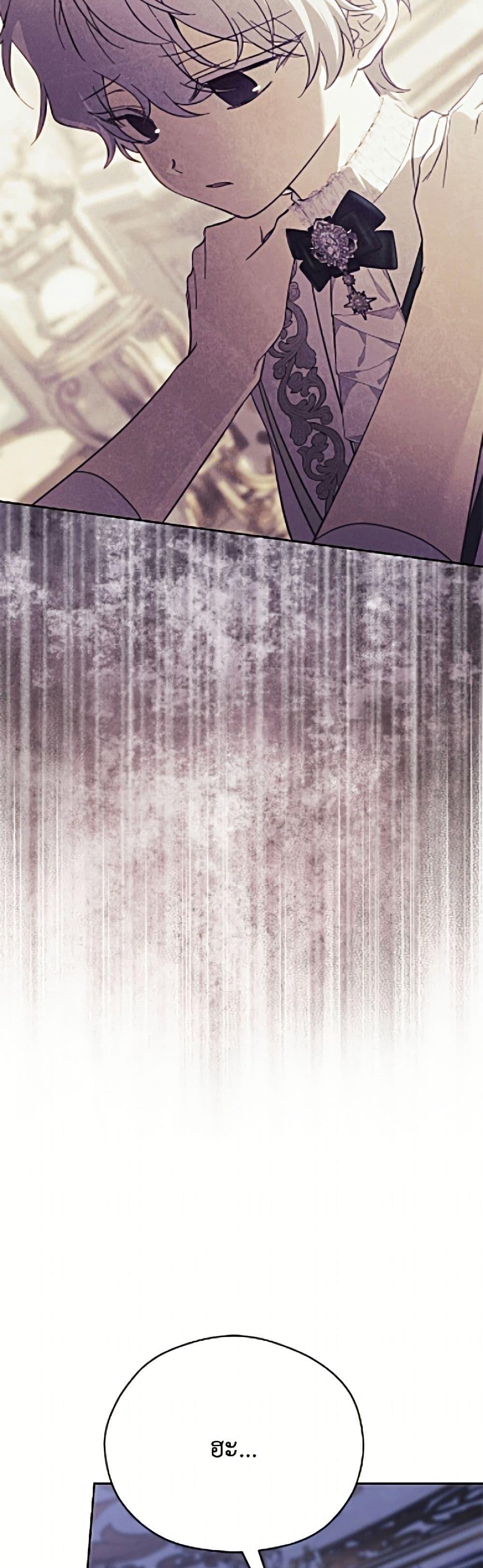 Manga-lc-com อ่านมังงะ อ่านการ์ตูน ออนไลน์ ฟรี Immoral Duke’s Family Needs to be Homeschooled ตอนที่ 1 2 3 4 5 6 7 8 9 10 11 12 13 14 ฟรี ไม่มีโฆษณา Manga-lc - อ่าน มังงะ อ่าน การ์ตูน ออนไลน์ อ่านมังงะ ฟรี