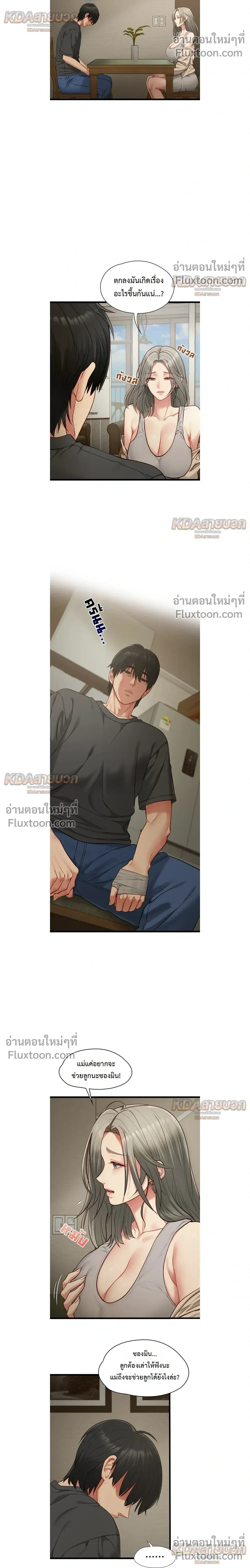 Doujin-Lc- อ่าน โดจิน มังฮวา เกาหลี ญี่ปุ่น จีน แปลไทย My Girlfriend Has Already Done Teaching วันที่แฟนไม่ใช่ของผมอีกต่อไป ตอนที่ 1 2 3 4 5 6 7 8 9 10 11 12 13 14 ฟรี ไม่มีโฆษณา อ่าน โดจิน Manhwa เกาหลี ญี่ปุ่น จีน เรามีครบ คัดมาให้เน้นๆ โดจิน 18+ รับประกันความฟินโดย  Doujin Lc