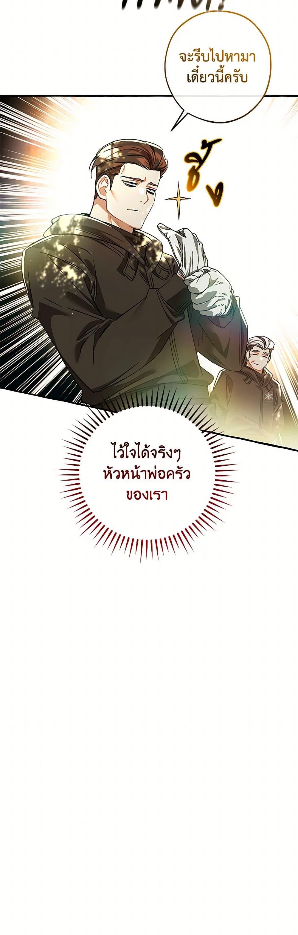 Manga-lc-com อ่านมังงะ อ่านการ์ตูน ออนไลน์ ฟรี Trash of the Count’s Family ตอนที่ 1 2 3 4 5 6 7 8 9 10 11 12 13 14 ฟรี ไม่มีโฆษณา Manga-lc - อ่าน มังงะ อ่าน การ์ตูน ออนไลน์ อ่านมังงะ ฟรี