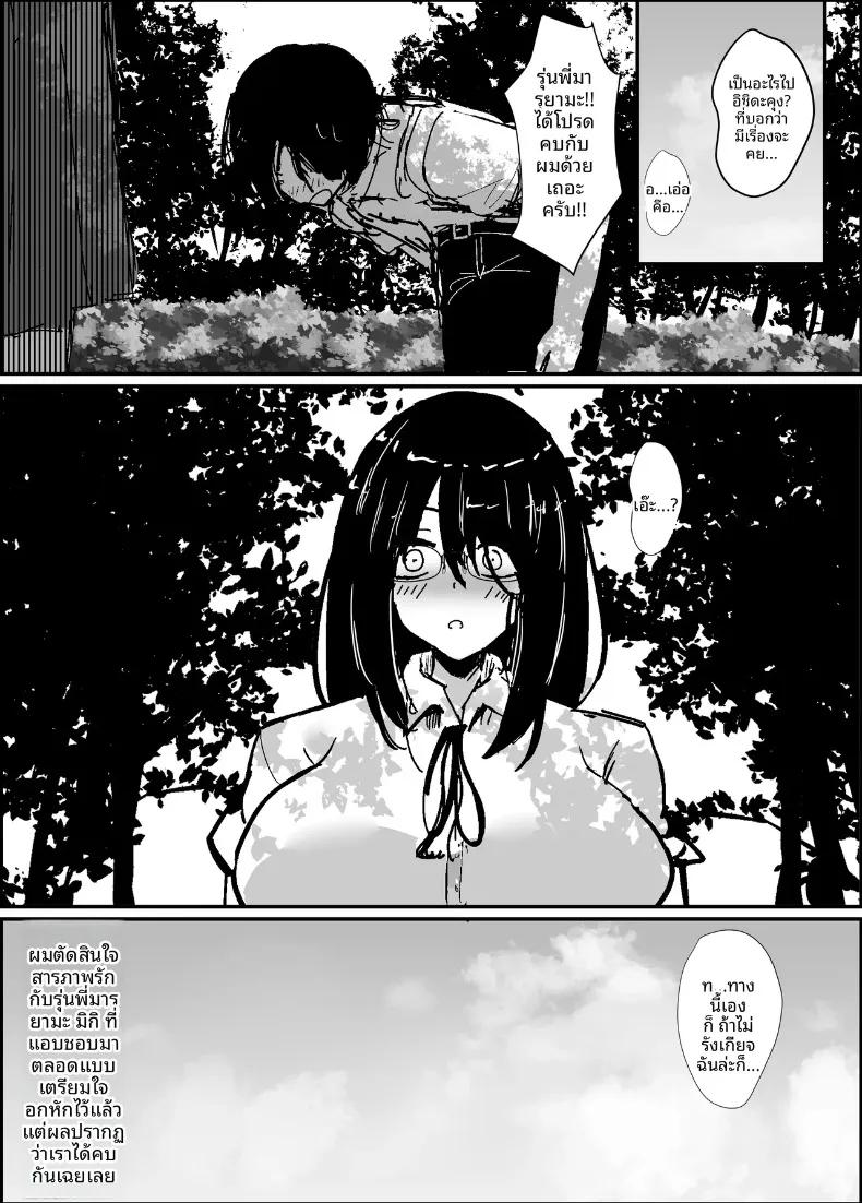 Doujin-Lc- อ่าน โดจิน มังฮวา เกาหลี ญี่ปุ่น จีน แปลไทย ถึงอย่างไรผมก็เป็นคนรักของรุ่นพี่นะครับ!! (jody-sub Rou) ตอนที่ 1 2 3 4 5 6 7 8 9 10 11 12 13 14 ฟรี ไม่มีโฆษณา อ่าน โดจิน Manhwa เกาหลี ญี่ปุ่น จีน เรามีครบ คัดมาให้เน้นๆ โดจิน 18+ รับประกันความฟินโดย  Doujin Lc