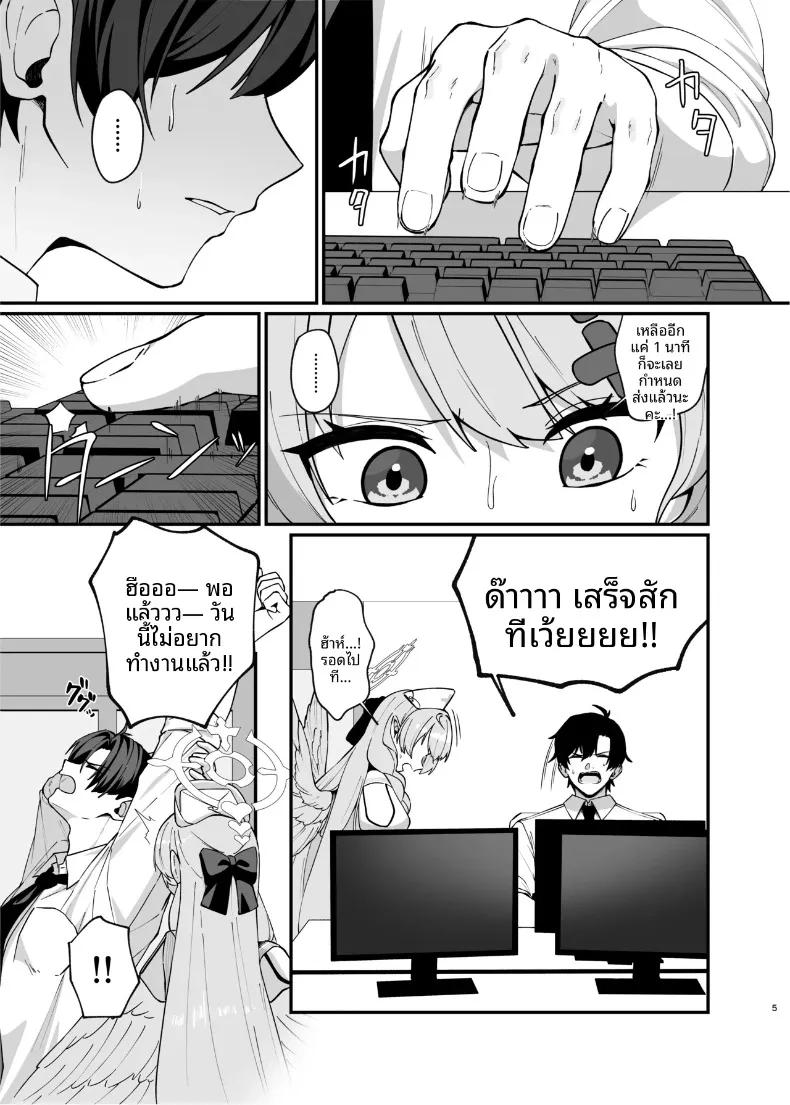 Doujin-Lc- อ่าน โดจิน มังฮวา เกาหลี ญี่ปุ่น จีน แปลไทย ฉันอยากมีความสัมพันธ์แบบโรแมนติกกับคุณค่ะ (Oruka) (Blue Archive) ตอนที่ 1 2 3 4 5 6 7 8 9 10 11 12 13 14 ฟรี ไม่มีโฆษณา อ่าน โดจิน Manhwa เกาหลี ญี่ปุ่น จีน เรามีครบ คัดมาให้เน้นๆ โดจิน 18+ รับประกันความฟินโดย  Doujin Lc
