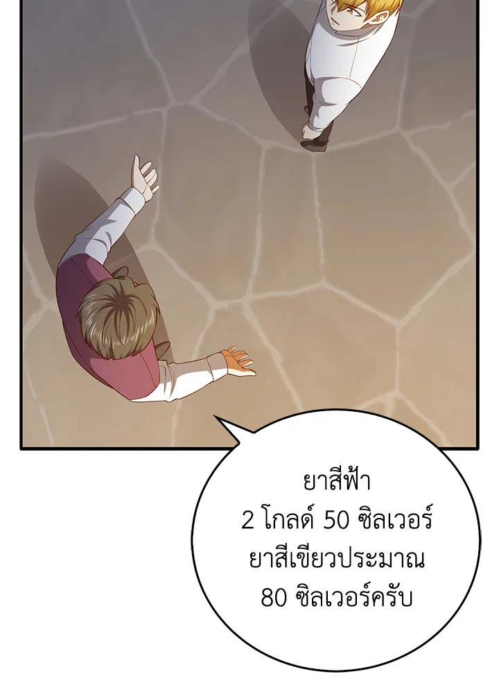 Manga-lc-com อ่านมังงะ อ่านการ์ตูน ออนไลน์ ฟรี The Lord of Coins ตอนที่ 1 2 3 4 5 6 7 8 9 10 11 12 13 14 ฟรี ไม่มีโฆษณา Manga-lc - อ่าน มังงะ อ่าน การ์ตูน ออนไลน์ อ่านมังงะ ฟรี