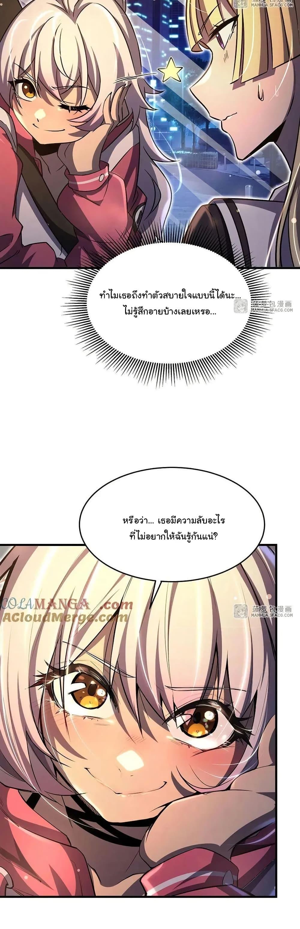 Manga-lc-com อ่านมังงะ อ่านการ์ตูน ออนไลน์ ฟรี Become a Witch in a World Full of Ghost Stories ตอนที่ 1 2 3 4 5 6 7 8 9 10 11 12 13 14 ฟรี ไม่มีโฆษณา Manga-lc - อ่าน มังงะ อ่าน การ์ตูน ออนไลน์ อ่านมังงะ ฟรี