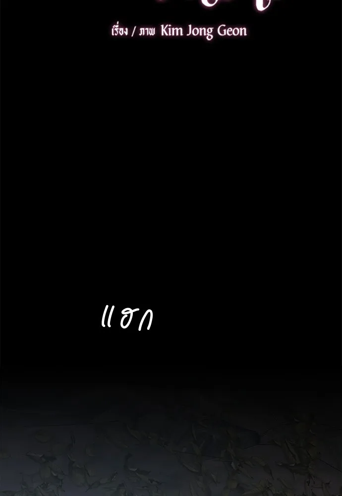 ปรารถนารักอันงดงาม ตอนที่ 108 รูปที่ 17