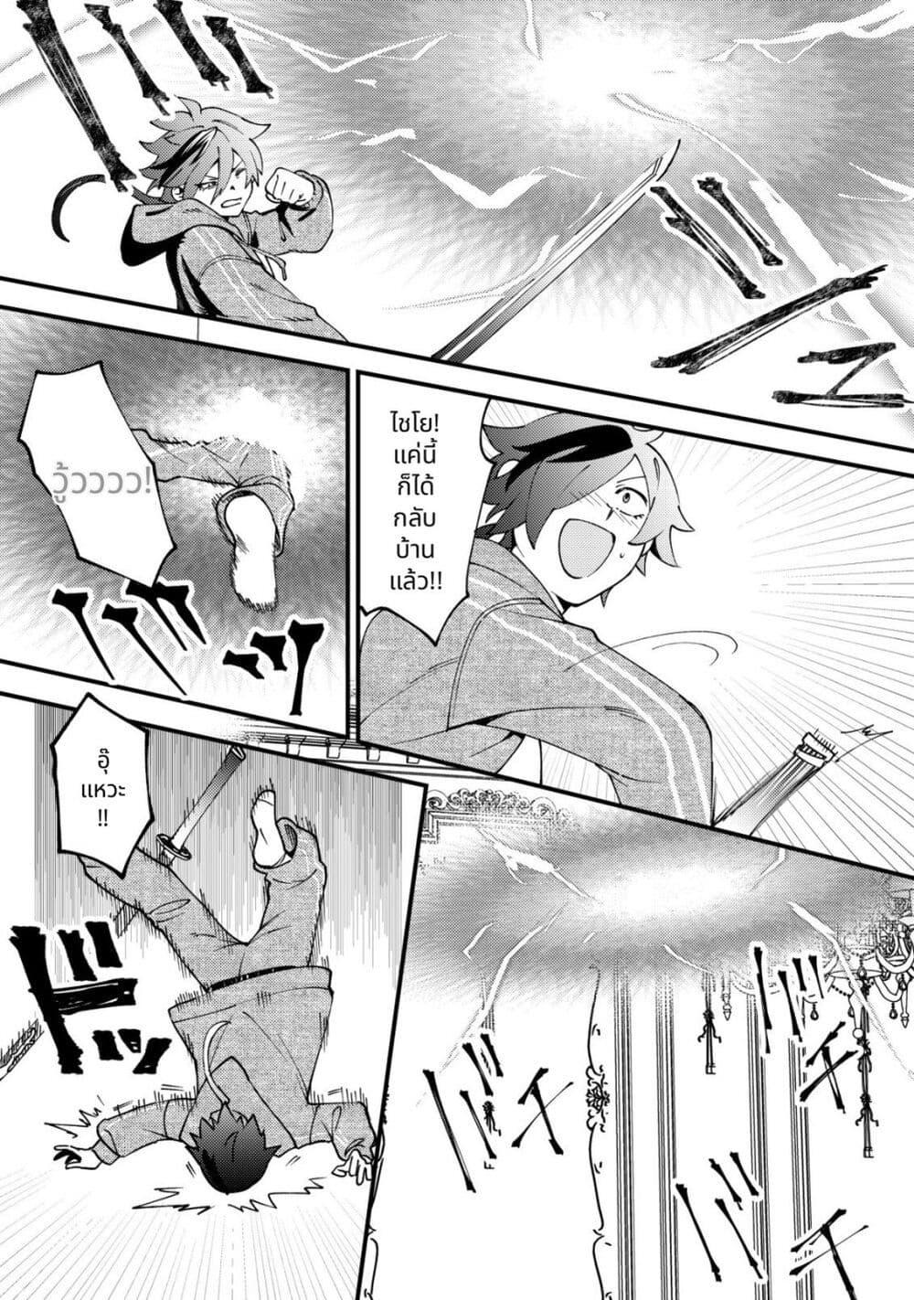 Manga-lc-com อ่านมังงะ อ่านการ์ตูน ออนไลน์ ฟรี Tsuuhan de Katta Youtou ga Gachi datta Tameshigiri Shitara Kuukan ga Sakete Isekai ni Tobasareta Ageku, Densetsu no Yuusha da to Kanchigai Sarete Komatteimasu ตอนที่ 1 2 3 4 5 6 7 8 9 10 11 12 13 14 ฟรี ไม่มีโฆษณา Manga-lc - อ่าน มังงะ อ่าน การ์ตูน ออนไลน์ อ่านมังงะ ฟรี