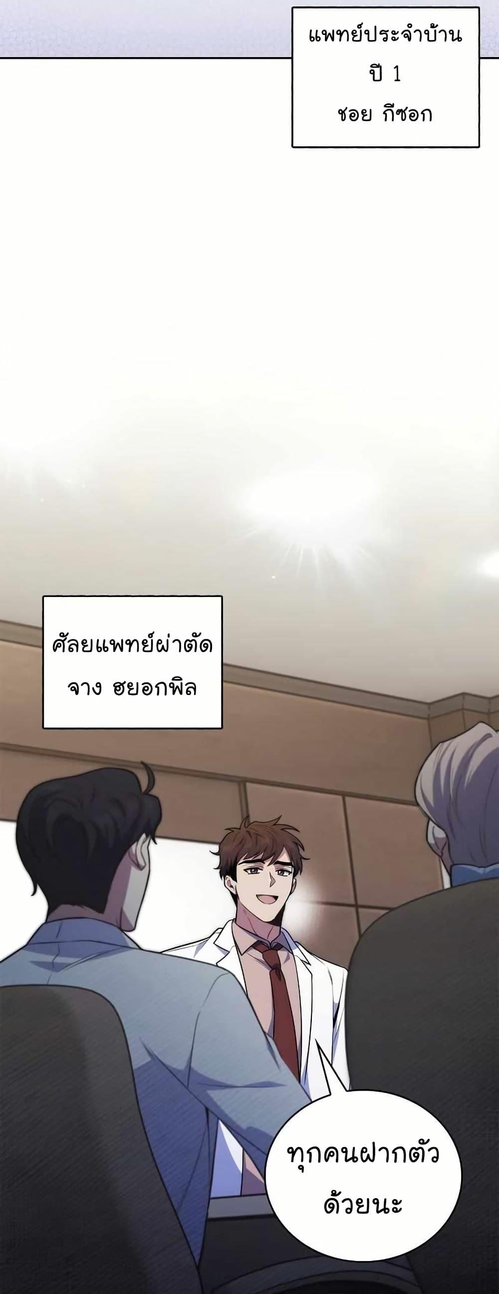 Manga-lc-com อ่านมังงะ อ่านการ์ตูน ออนไลน์ ฟรี Level-Up Doctor ตอนที่ 1 2 3 4 5 6 7 8 9 10 11 12 13 14 ฟรี ไม่มีโฆษณา Manga-lc - อ่าน มังงะ อ่าน การ์ตูน ออนไลน์ อ่านมังงะ ฟรี