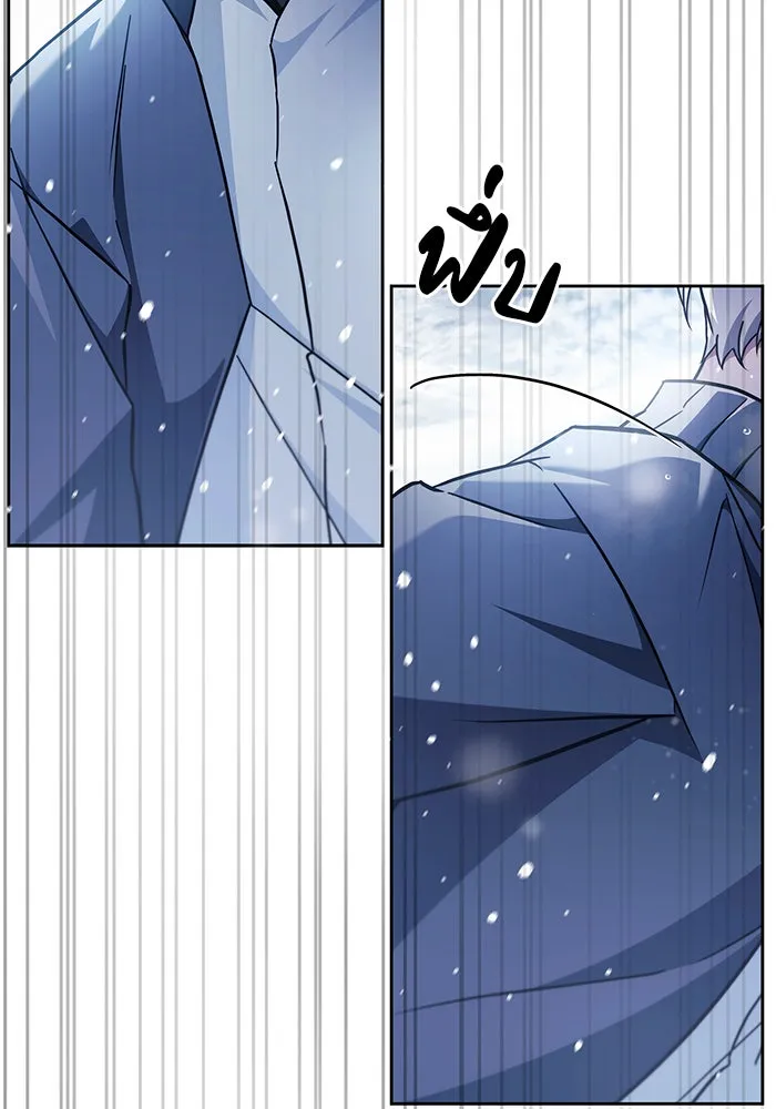 ผมไม่ได้เก่งอย่างที่คิด ตอนที่ 74 รูปที่ 112