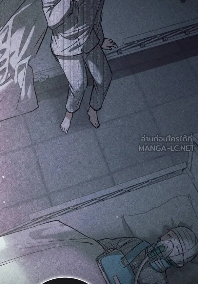 ยามหมาป่าทมิฬ ตอนที่ 38 รูปที่ 91