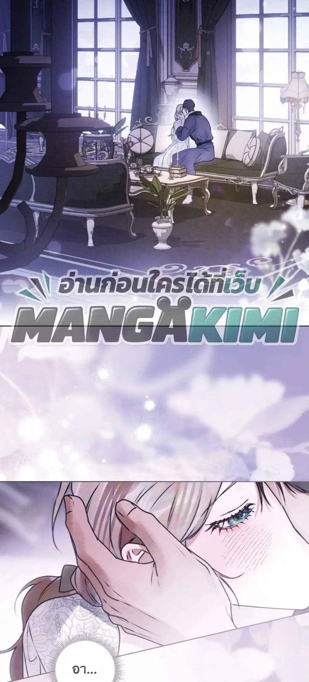 Manga-lc-com อ่านมังงะ อ่านการ์ตูน ออนไลน์ ฟรี A Wicked Husband ตอนที่ 1 2 3 4 5 6 7 8 9 10 11 12 13 14 ฟรี ไม่มีโฆษณา Manga-lc - อ่าน มังงะ อ่าน การ์ตูน ออนไลน์ อ่านมังงะ ฟรี