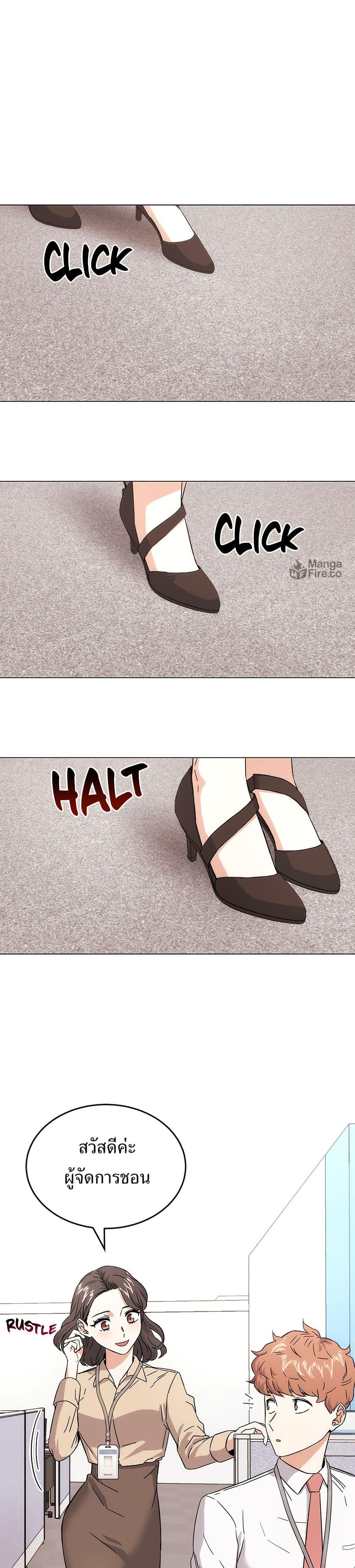 Manga-lc-com อ่านมังงะ อ่านการ์ตูน ออนไลน์ ฟรี Superstar Associate Manager ตอนที่ 1 2 3 4 5 6 7 8 9 10 11 12 13 14 ฟรี ไม่มีโฆษณา Manga-lc - อ่าน มังงะ อ่าน การ์ตูน ออนไลน์ อ่านมังงะ ฟรี