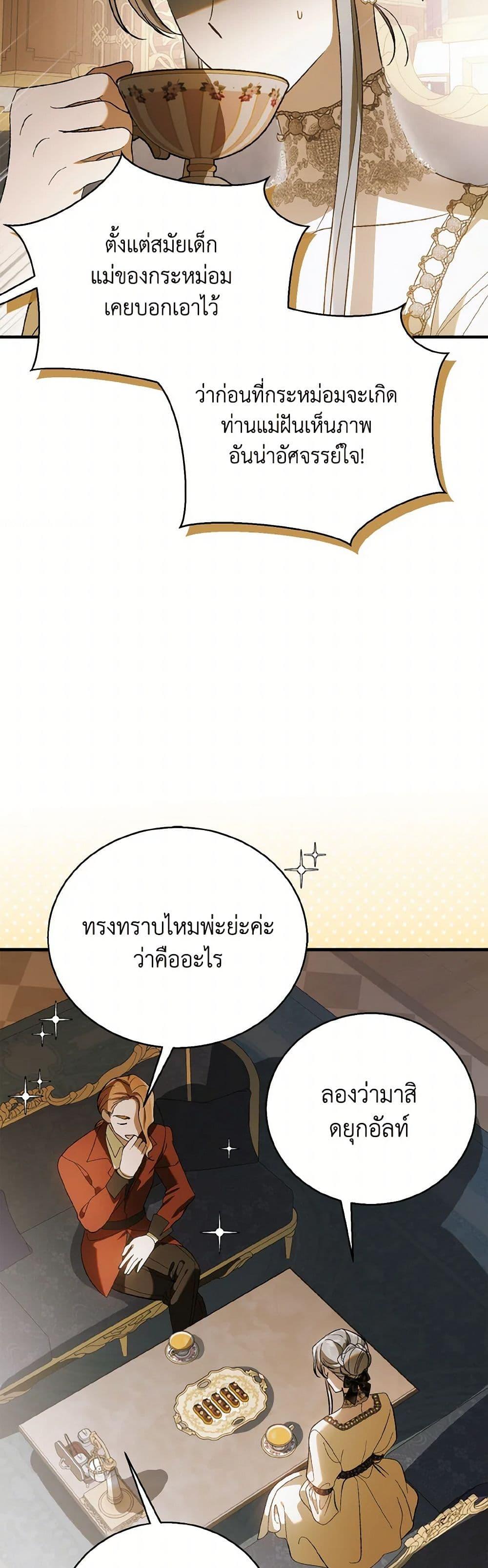 Manga-lc-com อ่านมังงะ อ่านการ์ตูน ออนไลน์ ฟรี A Way to Protect the Lovable You ตอนที่ 1 2 3 4 5 6 7 8 9 10 11 12 13 14 ฟรี ไม่มีโฆษณา Manga-lc - อ่าน มังงะ อ่าน การ์ตูน ออนไลน์ อ่านมังงะ ฟรี