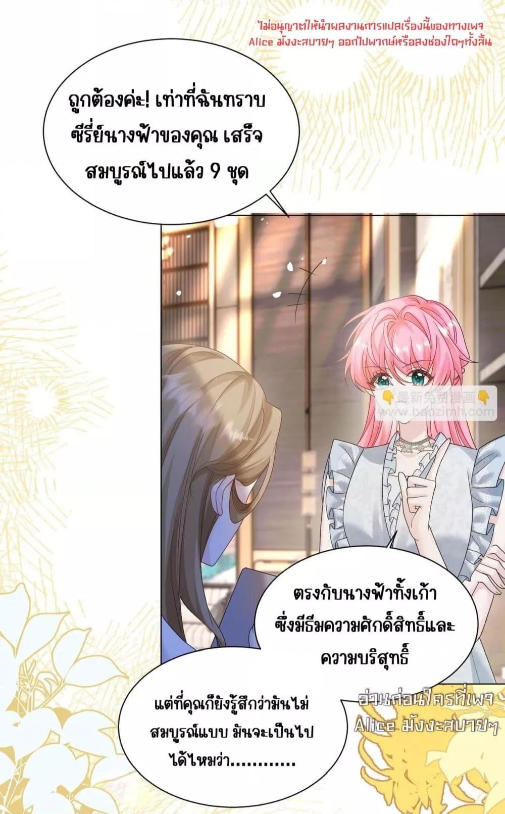Manga-lc-com อ่านมังงะ อ่านการ์ตูน ออนไลน์ ฟรี Dressedasthe ตอนที่ 1 2 3 4 5 6 7 8 9 10 11 12 13 14 ฟรี ไม่มีโฆษณา Manga-lc - อ่าน มังงะ อ่าน การ์ตูน ออนไลน์ อ่านมังงะ ฟรี