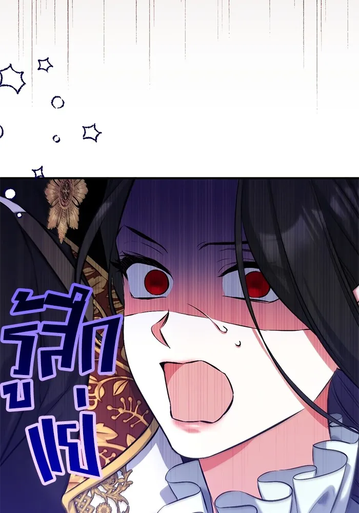 แด่ตัวละครโปรดที่ถูกทิ้ง ตอนที่ 57 รูปที่ 67