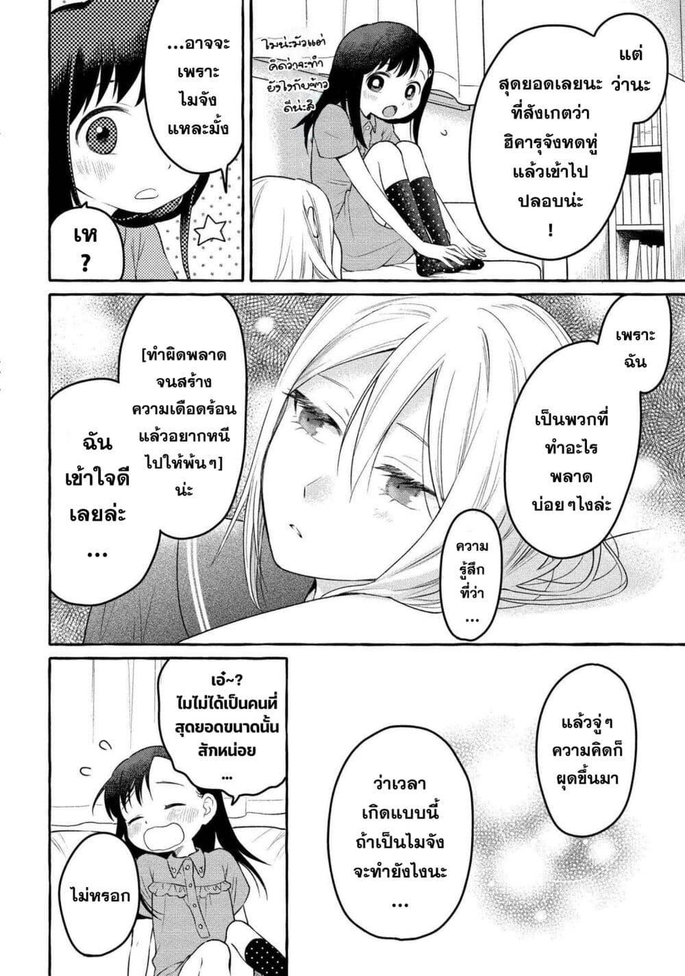 Manga-lc-com อ่านมังงะ อ่านการ์ตูน ออนไลน์ ฟรี Mai-chan no Onee-san Shiiku Gohan ตอนที่ 1 2 3 4 5 6 7 8 9 10 11 12 13 14 ฟรี ไม่มีโฆษณา Manga-lc - อ่าน มังงะ อ่าน การ์ตูน ออนไลน์ อ่านมังงะ ฟรี