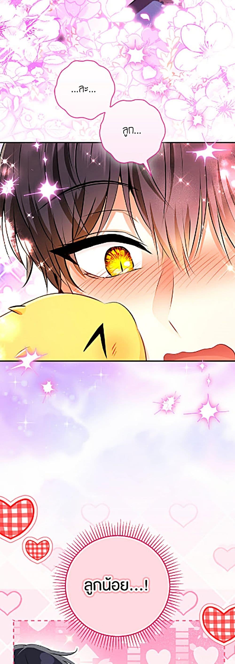 Manga-lc-com อ่านมังงะ อ่านการ์ตูน ออนไลน์ ฟรี Baby Squirrel Is Good at Everything ตอนที่ 1 2 3 4 5 6 7 8 9 10 11 12 13 14 ฟรี ไม่มีโฆษณา Manga-lc - อ่าน มังงะ อ่าน การ์ตูน ออนไลน์ อ่านมังงะ ฟรี