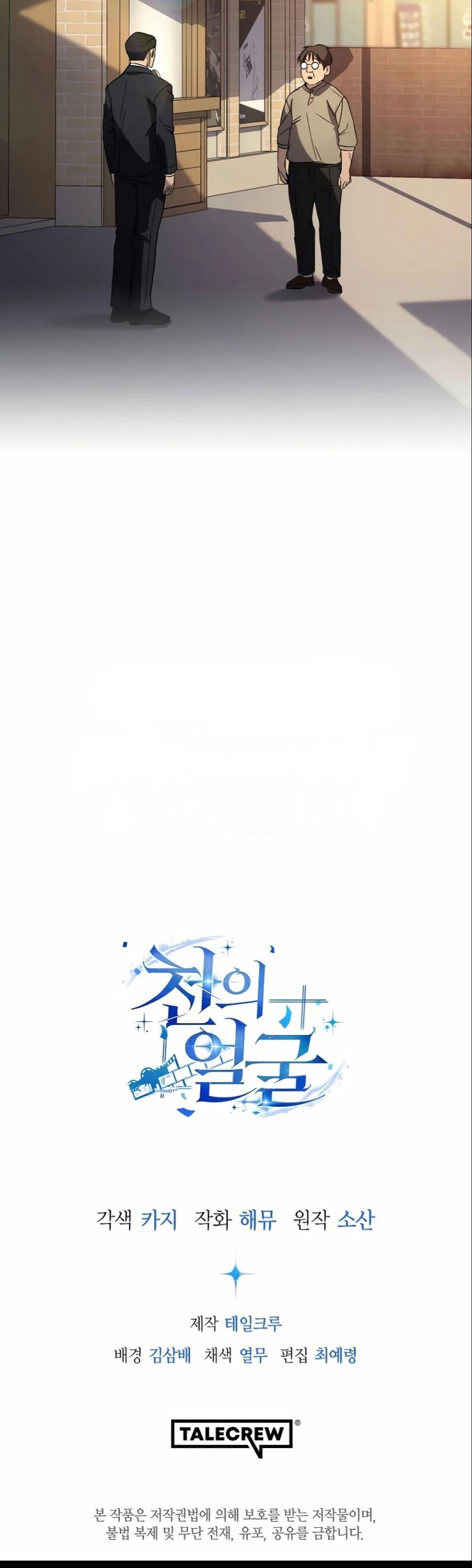 Manga-lc-com อ่านมังงะ อ่านการ์ตูน ออนไลน์ ฟรี A Thousand Faces ตอนที่ 1 2 3 4 5 6 7 8 9 10 11 12 13 14 ฟรี ไม่มีโฆษณา Manga-lc - อ่าน มังงะ อ่าน การ์ตูน ออนไลน์ อ่านมังงะ ฟรี