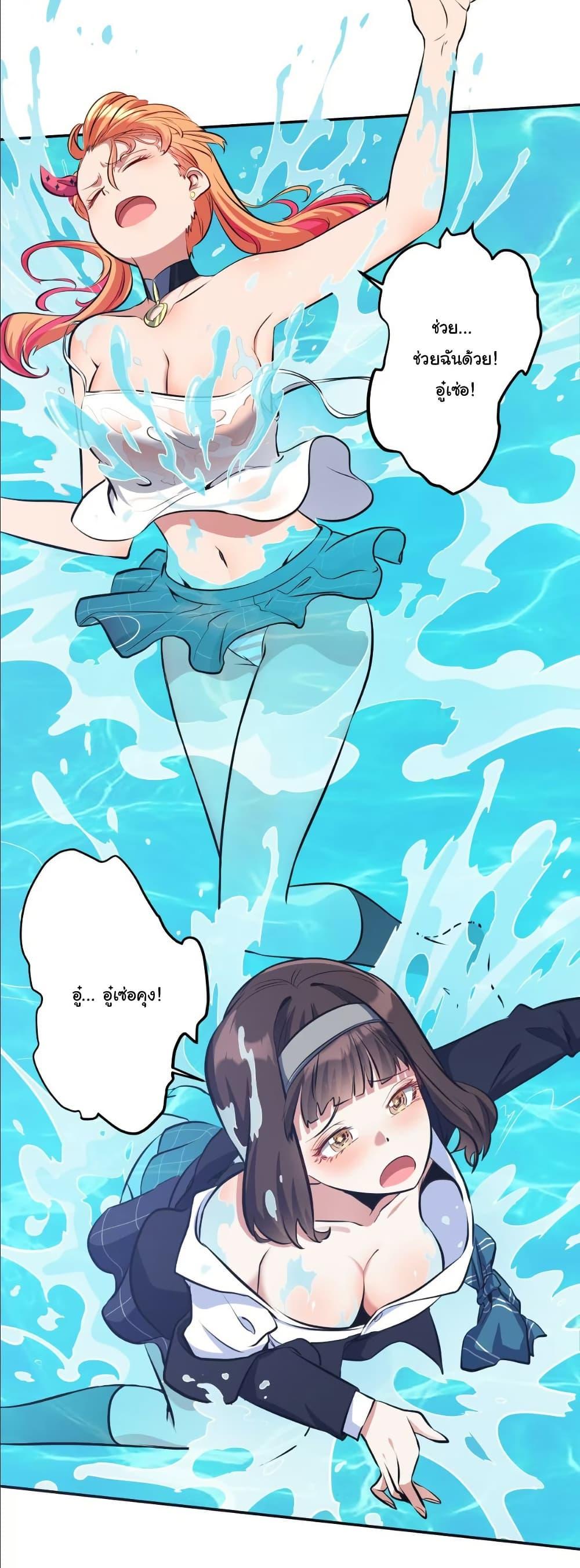 Manga-lc-com อ่านมังงะ อ่านการ์ตูน ออนไลน์ ฟรี Dating save The world ตอนที่ 1 2 3 4 5 6 7 8 9 10 11 12 13 14 ฟรี ไม่มีโฆษณา Manga-lc - อ่าน มังงะ อ่าน การ์ตูน ออนไลน์ อ่านมังงะ ฟรี