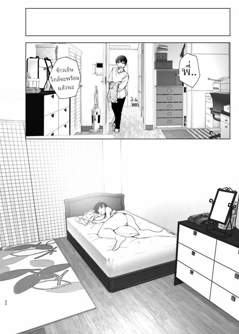 Doujin-Lc- อ่าน โดจิน มังฮวา เกาหลี ญี่ปุ่น จีน แปลไทย ราวกับนิทาน[Nakanishiyuuta (Nakani)] Monogatari no youni Like a Tale ตอนที่ 1 2 3 4 5 6 7 8 9 10 11 12 13 14 ฟรี ไม่มีโฆษณา อ่าน โดจิน Manhwa เกาหลี ญี่ปุ่น จีน เรามีครบ คัดมาให้เน้นๆ โดจิน 18+ รับประกันความฟินโดย  Doujin Lc