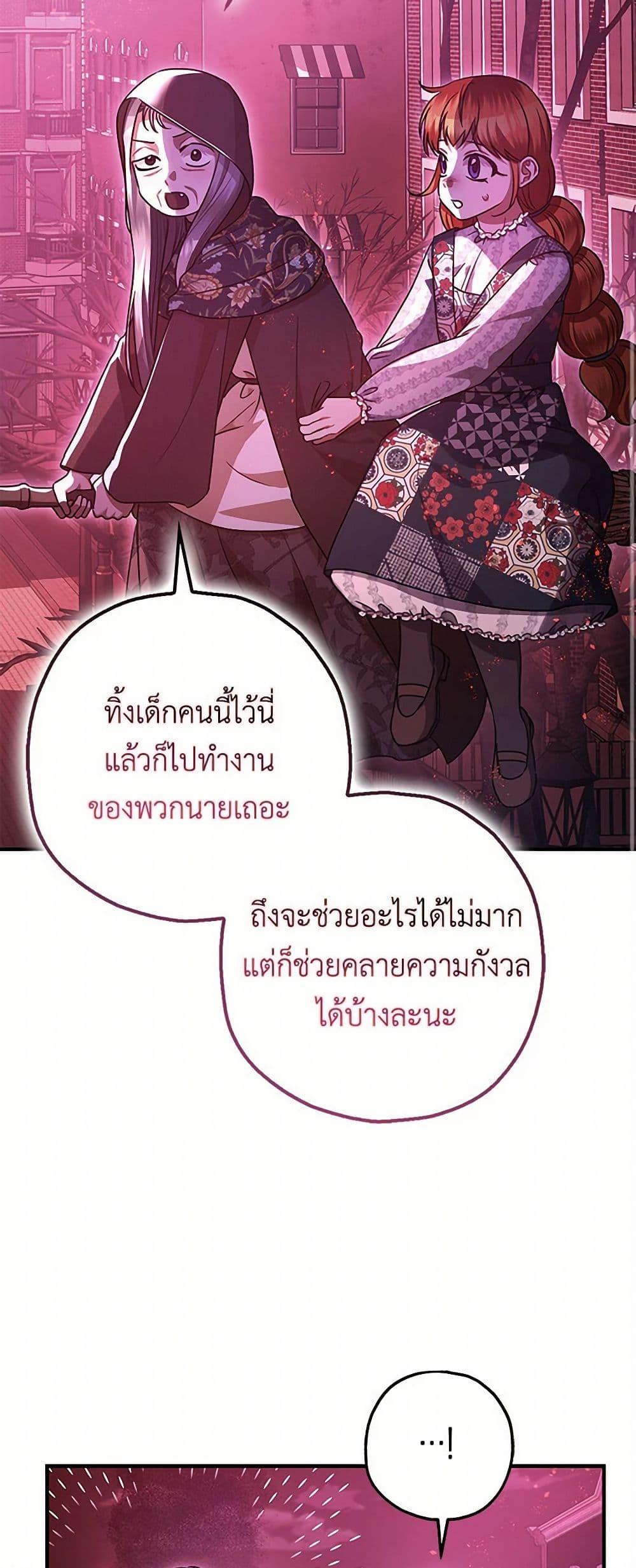 Manga-lc-com อ่านมังงะ อ่านการ์ตูน ออนไลน์ ฟรี The Tyrant’s Tranquilizer ตอนที่ 1 2 3 4 5 6 7 8 9 10 11 12 13 14 ฟรี ไม่มีโฆษณา Manga-lc - อ่าน มังงะ อ่าน การ์ตูน ออนไลน์ อ่านมังงะ ฟรี