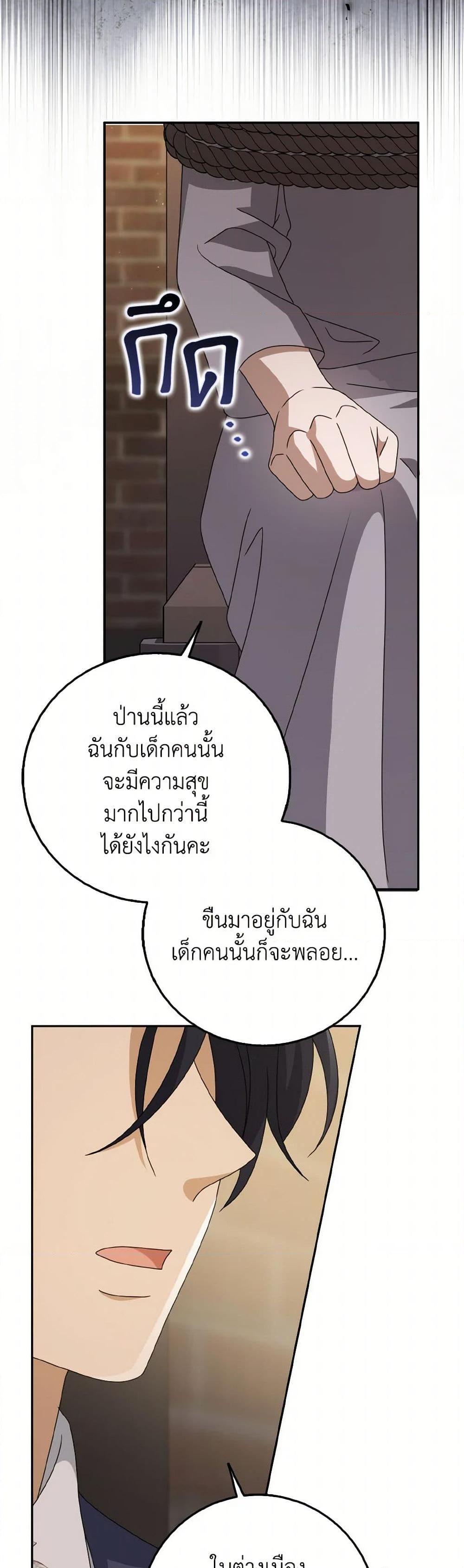 Manga-lc-com อ่านมังงะ อ่านการ์ตูน ออนไลน์ ฟรี Cinderella Disappeared ตอนที่ 1 2 3 4 5 6 7 8 9 10 11 12 13 14 ฟรี ไม่มีโฆษณา Manga-lc - อ่าน มังงะ อ่าน การ์ตูน ออนไลน์ อ่านมังงะ ฟรี
