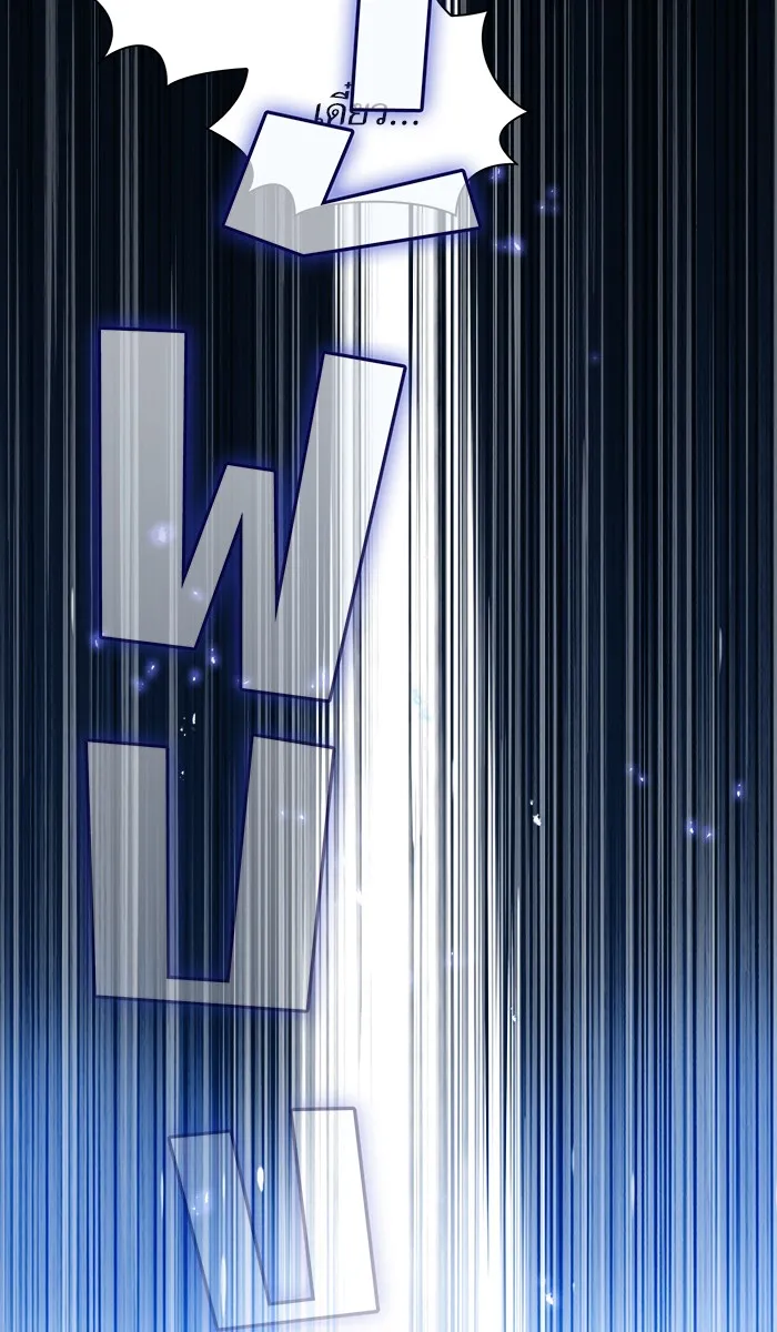 ผู้เล่นขั้นเทพแห่งหอคอยฝึกสอน ตอนที่ 31 รูปที่ 41