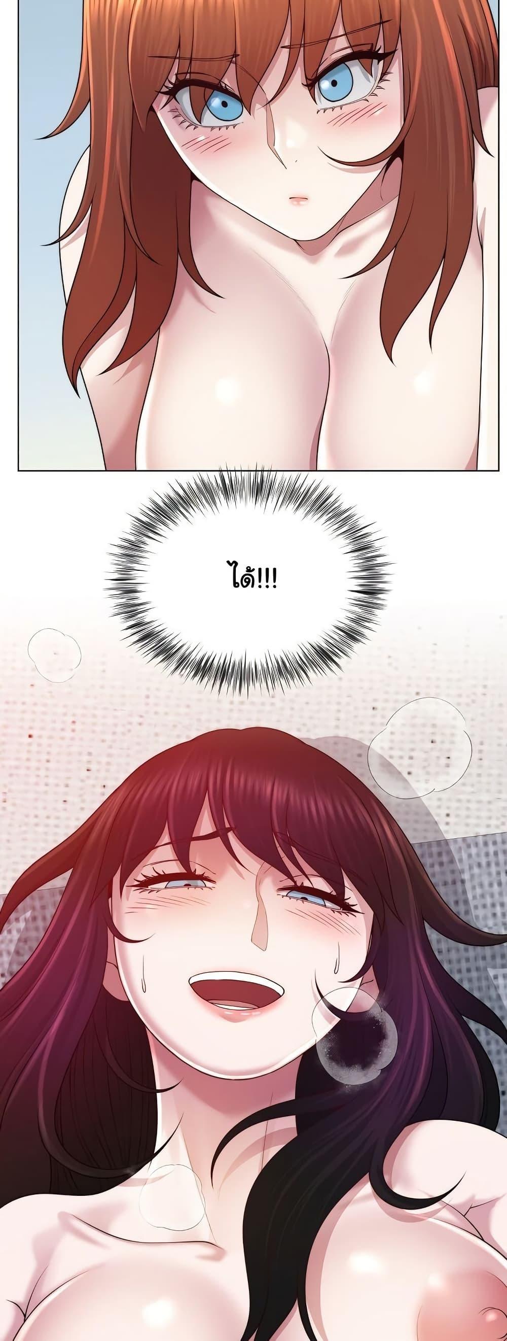 Doujin-Lc- อ่าน โดจิน มังฮวา เกาหลี ญี่ปุ่น จีน แปลไทย Wanna Become ตอนที่ 1 2 3 4 5 6 7 8 9 10 11 12 13 14 ฟรี ไม่มีโฆษณา อ่าน โดจิน Manhwa เกาหลี ญี่ปุ่น จีน เรามีครบ คัดมาให้เน้นๆ โดจิน 18+ รับประกันความฟินโดย  Doujin Lc