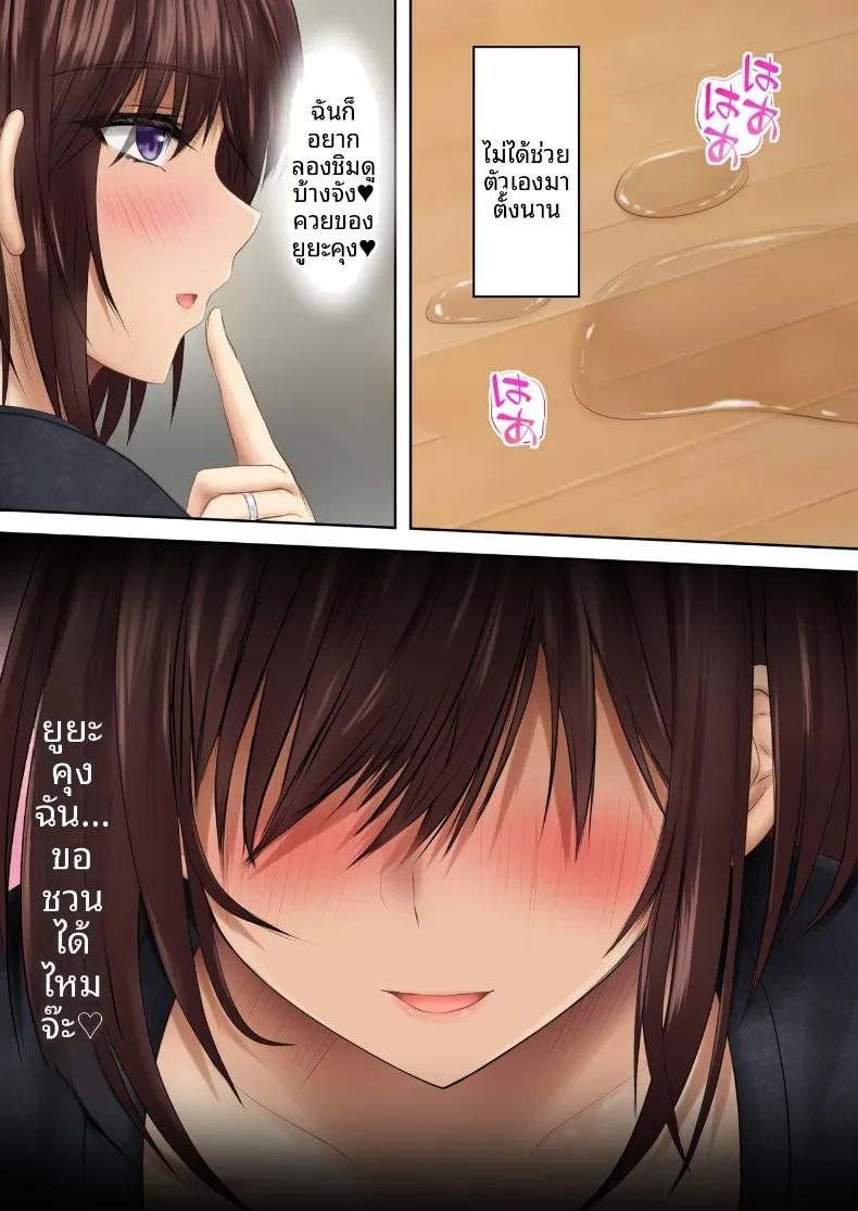 Doujin-Lc- อ่าน โดจิน มังฮวา เกาหลี ญี่ปุ่น จีน แปลไทย เเม่เธอเป็นคนชวนเอง (Sameno Soft Cream) ตอนที่ 1 2 3 4 5 6 7 8 9 10 11 12 13 14 ฟรี ไม่มีโฆษณา อ่าน โดจิน Manhwa เกาหลี ญี่ปุ่น จีน เรามีครบ คัดมาให้เน้นๆ โดจิน 18+ รับประกันความฟินโดย  Doujin Lc