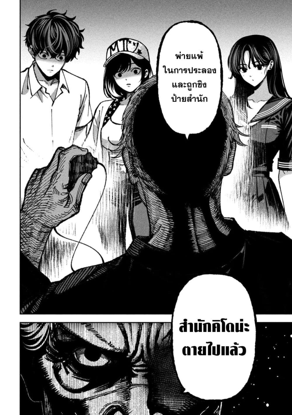 Manga-lc-com อ่านมังงะ อ่านการ์ตูน ออนไลน์ ฟรี Koroshi to Uso no Marriage ตอนที่ 1 2 3 4 5 6 7 8 9 10 11 12 13 14 ฟรี ไม่มีโฆษณา Manga-lc - อ่าน มังงะ อ่าน การ์ตูน ออนไลน์ อ่านมังงะ ฟรี