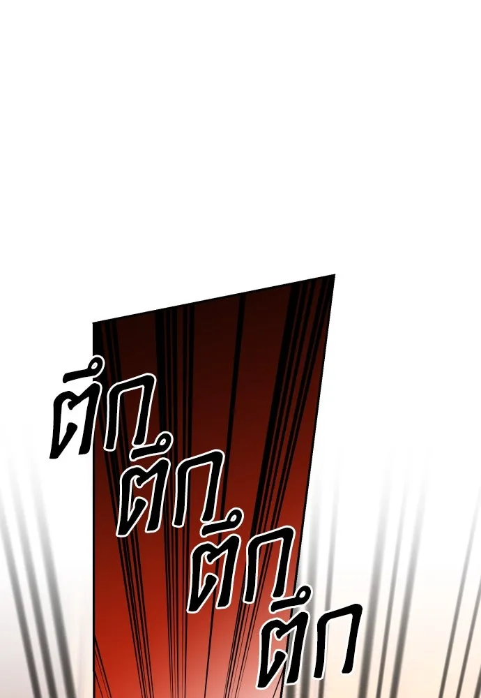 เลดี้มินต์ ตอนที่ 99 รูปที่ 103