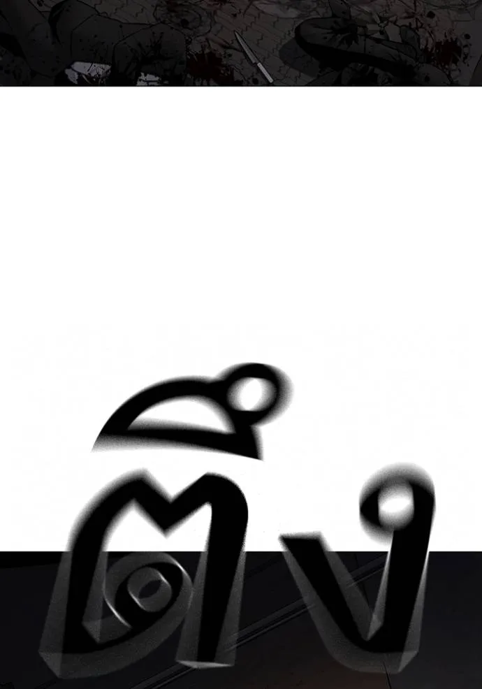 reality ตอนที่ 144 รูปที่ 65