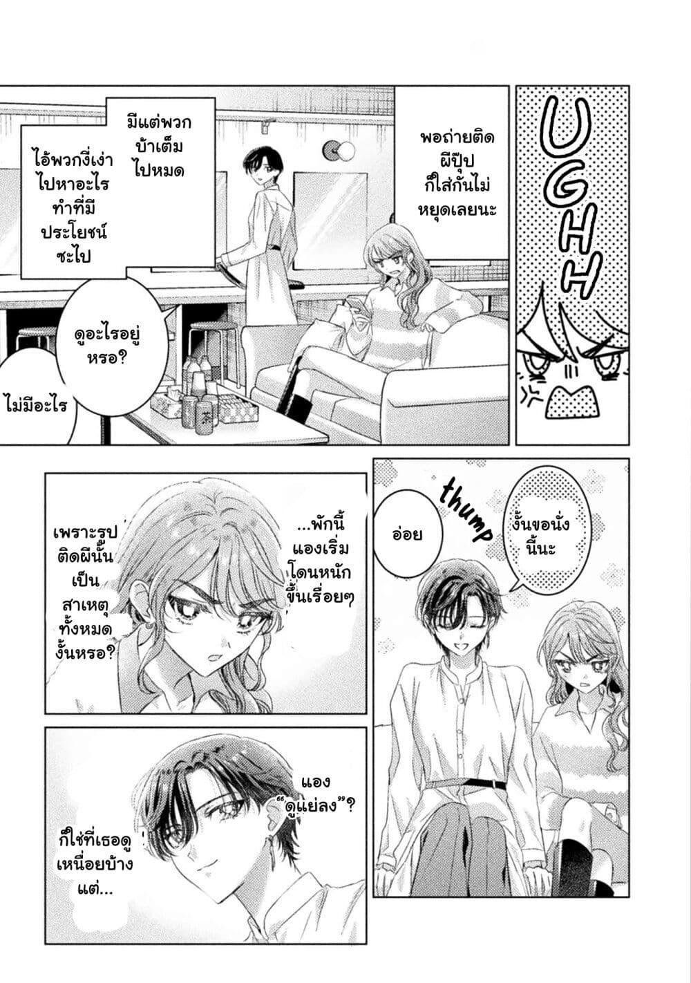 Manga-lc-com อ่านมังงะ อ่านการ์ตูน ออนไลน์ ฟรี Mietemasu yo! Aizawa-san ตอนที่ 1 2 3 4 5 6 7 8 9 10 11 12 13 14 ฟรี ไม่มีโฆษณา Manga-lc - อ่าน มังงะ อ่าน การ์ตูน ออนไลน์ อ่านมังงะ ฟรี