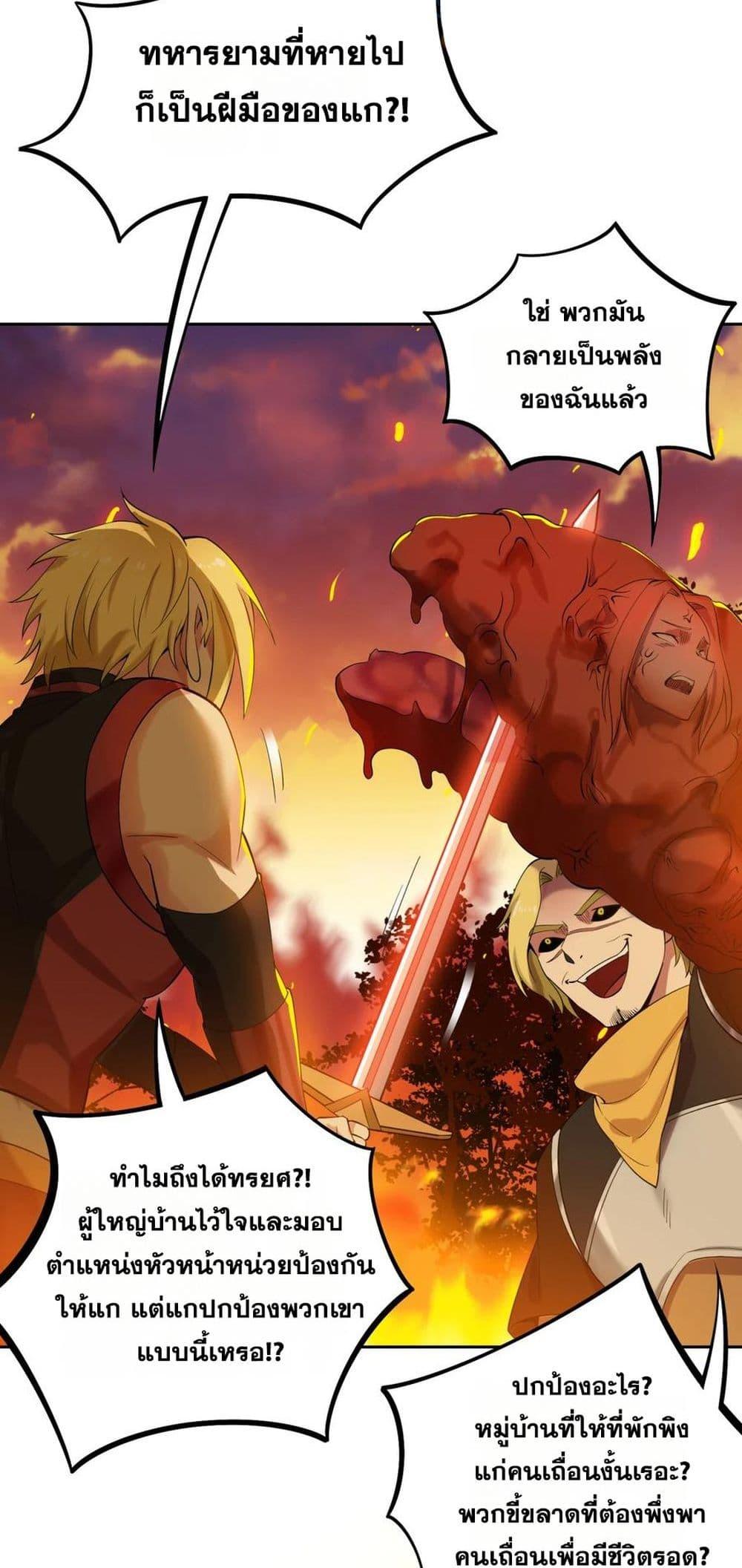 Manga-lc-com อ่านมังงะ อ่านการ์ตูน ออนไลน์ ฟรี The Beta Server For A Thousand Years ตอนที่ 1 2 3 4 5 6 7 8 9 10 11 12 13 14 ฟรี ไม่มีโฆษณา Manga-lc - อ่าน มังงะ อ่าน การ์ตูน ออนไลน์ อ่านมังงะ ฟรี