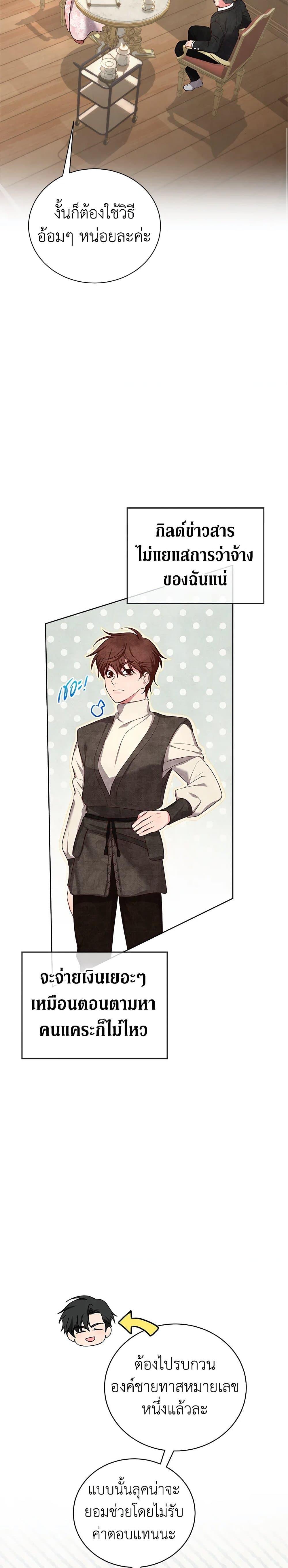 Manga-lc-com อ่านมังงะ อ่านการ์ตูน ออนไลน์ ฟรี I’ll Just Live On As A Villainess ตอนที่ 1 2 3 4 5 6 7 8 9 10 11 12 13 14 ฟรี ไม่มีโฆษณา Manga-lc - อ่าน มังงะ อ่าน การ์ตูน ออนไลน์ อ่านมังงะ ฟรี