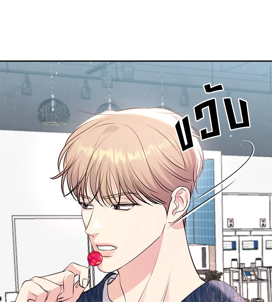 คิมหันต์นิรันดร ตอนที่ 33 รูปที่ 58