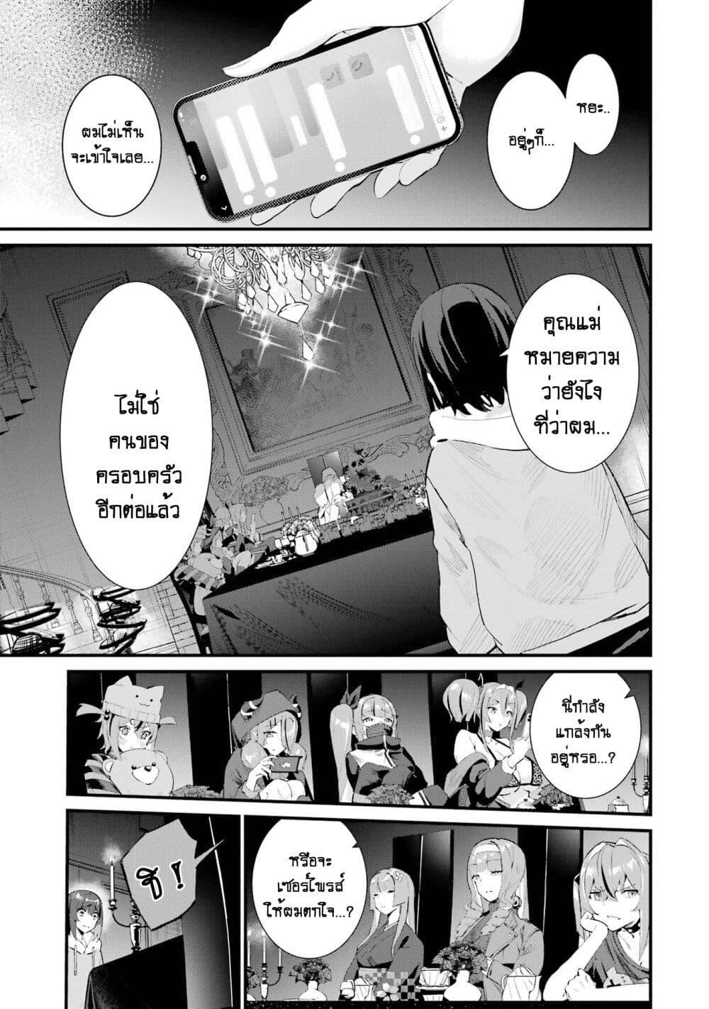 Manga-lc-com อ่านมังงะ อ่านการ์ตูน ออนไลน์ ฟรี Urakata de Support Shiteta Geinou Ikka wo Tsuihousareta Boku wa, Futsuu no Seishun wo Ouka Shitai ตอนที่ 1 2 3 4 5 6 7 8 9 10 11 12 13 14 ฟรี ไม่มีโฆษณา Manga-lc - อ่าน มังงะ อ่าน การ์ตูน ออนไลน์ อ่านมังงะ ฟรี