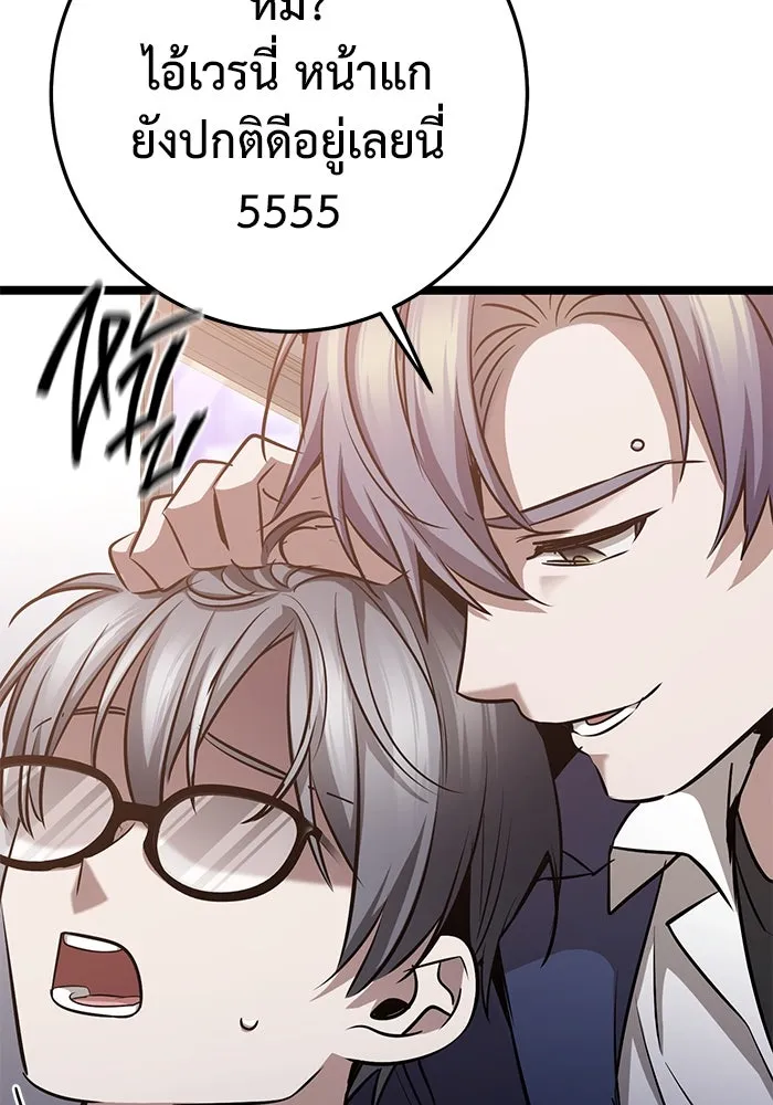 ราชินีนักบู๊ ตอนที่ 36 รูปที่ 124