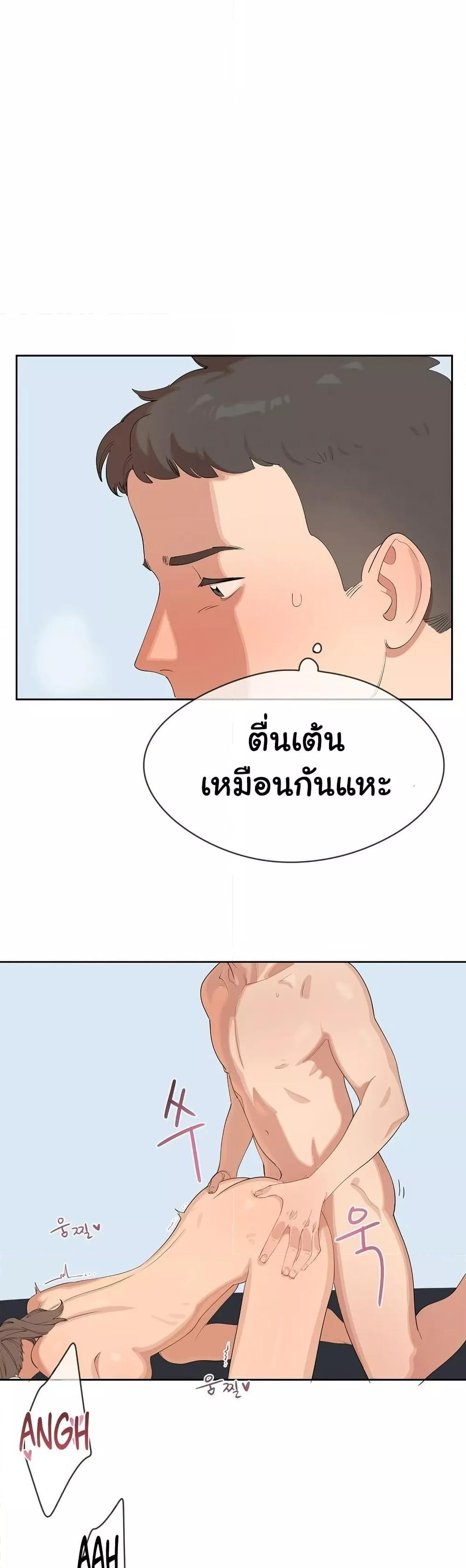 Doujin-Lc- อ่าน โดจิน มังฮวา เกาหลี ญี่ปุ่น จีน แปลไทย Confidentiality Agreement ตอนที่ 1 2 3 4 5 6 7 8 9 10 11 12 13 14 ฟรี ไม่มีโฆษณา อ่าน โดจิน Manhwa เกาหลี ญี่ปุ่น จีน เรามีครบ คัดมาให้เน้นๆ โดจิน 18+ รับประกันความฟินโดย  Doujin Lc
