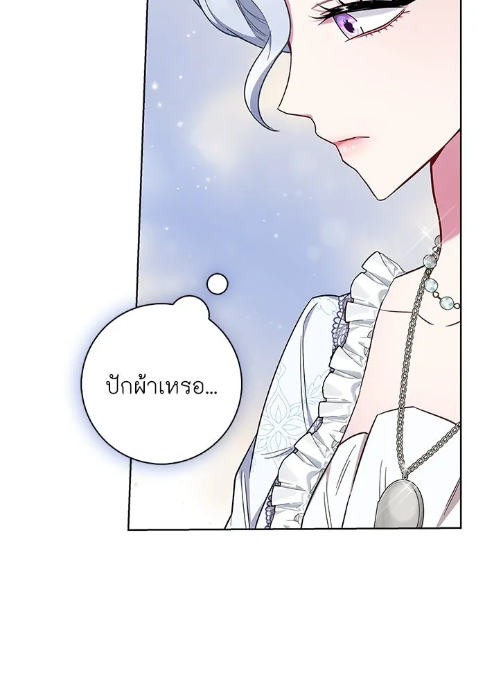 ฉันกลายเป็นแม่พระเอกนิยายจอมเสเพล ตอนที่ 53 รูปที่ 80