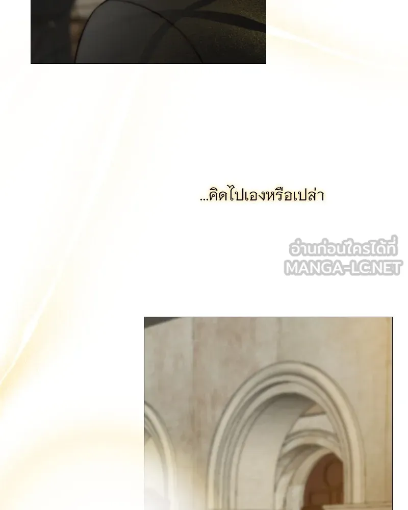 เซเรน่า ตอนที่ 94 รูปที่ 90