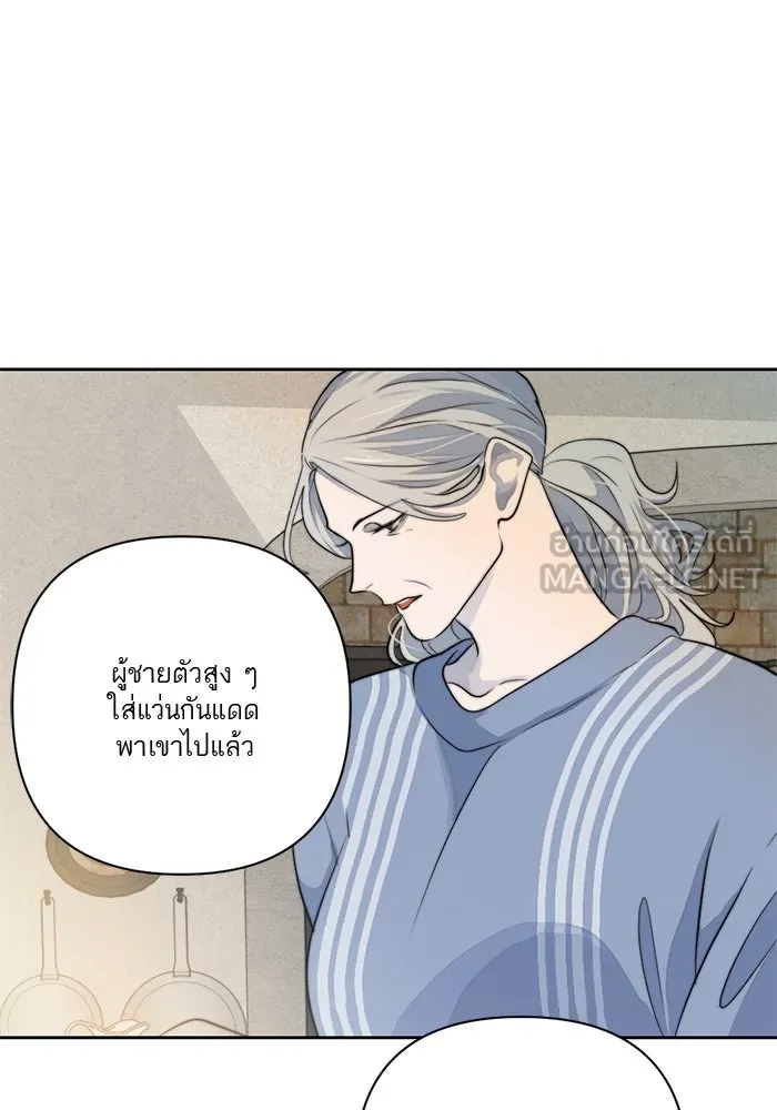 เปย์นี้เพื่อนาย My Sugar Baby ตอนที่ 40 แม่ของเธอทำอะไรเป็นบ้างเหรอ รูปที่ 72