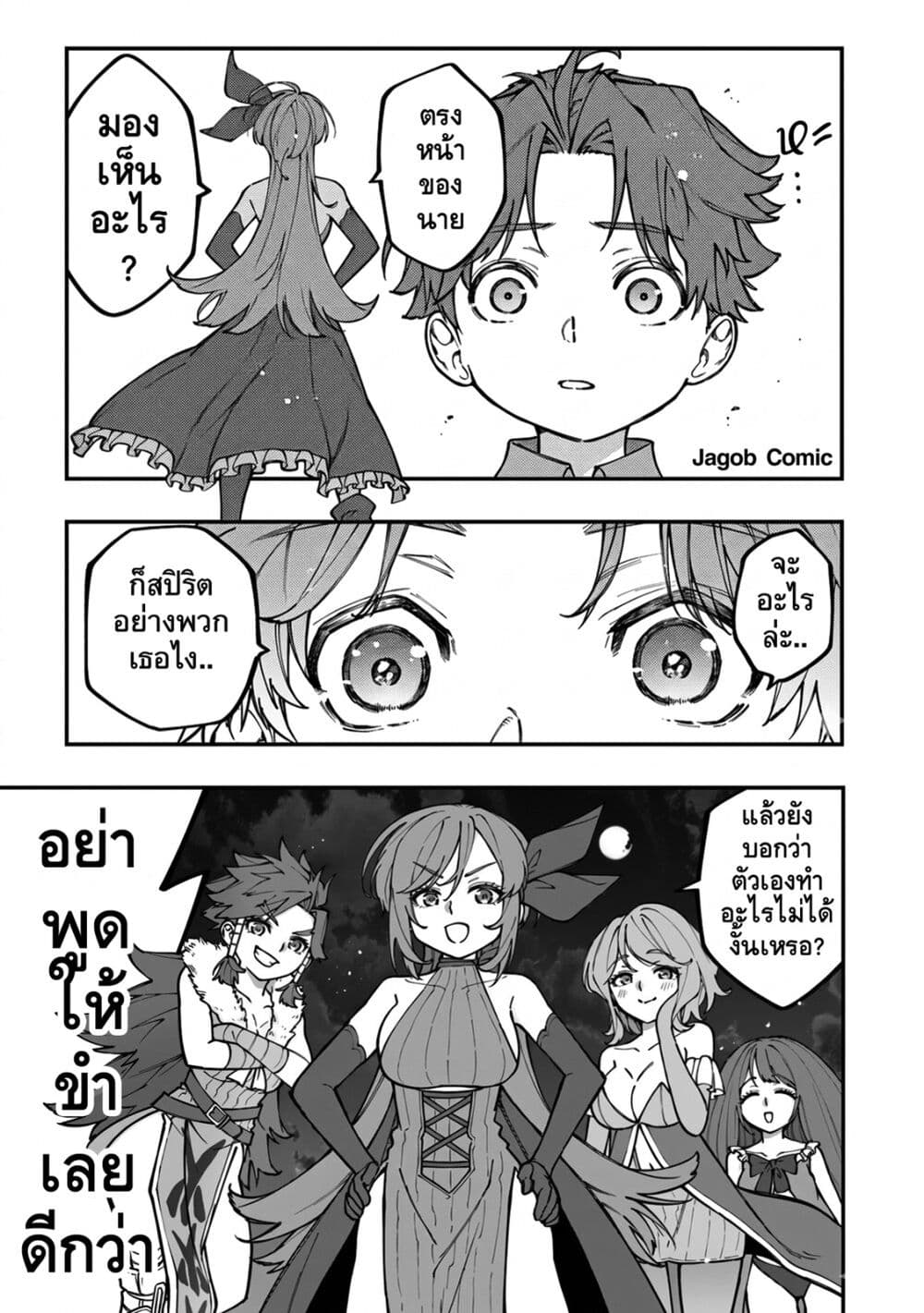Manga-lc-com อ่านมังงะ อ่านการ์ตูน ออนไลน์ ฟรี Sekkaku Nouka ni Tensei shitanode Yuusha wa Mezashimasen ตอนที่ 1 2 3 4 5 6 7 8 9 10 11 12 13 14 ฟรี ไม่มีโฆษณา Manga-lc - อ่าน มังงะ อ่าน การ์ตูน ออนไลน์ อ่านมังงะ ฟรี