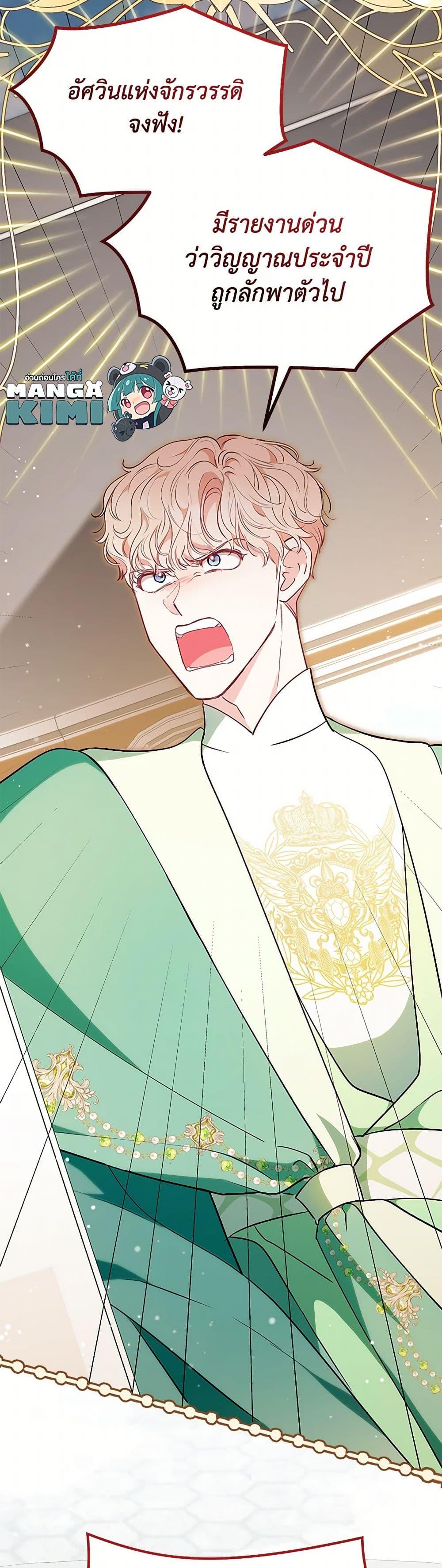 Manga-lc-com อ่านมังงะ อ่านการ์ตูน ออนไลน์ ฟรี Obsessed With Shuelina ตอนที่ 1 2 3 4 5 6 7 8 9 10 11 12 13 14 ฟรี ไม่มีโฆษณา Manga-lc - อ่าน มังงะ อ่าน การ์ตูน ออนไลน์ อ่านมังงะ ฟรี