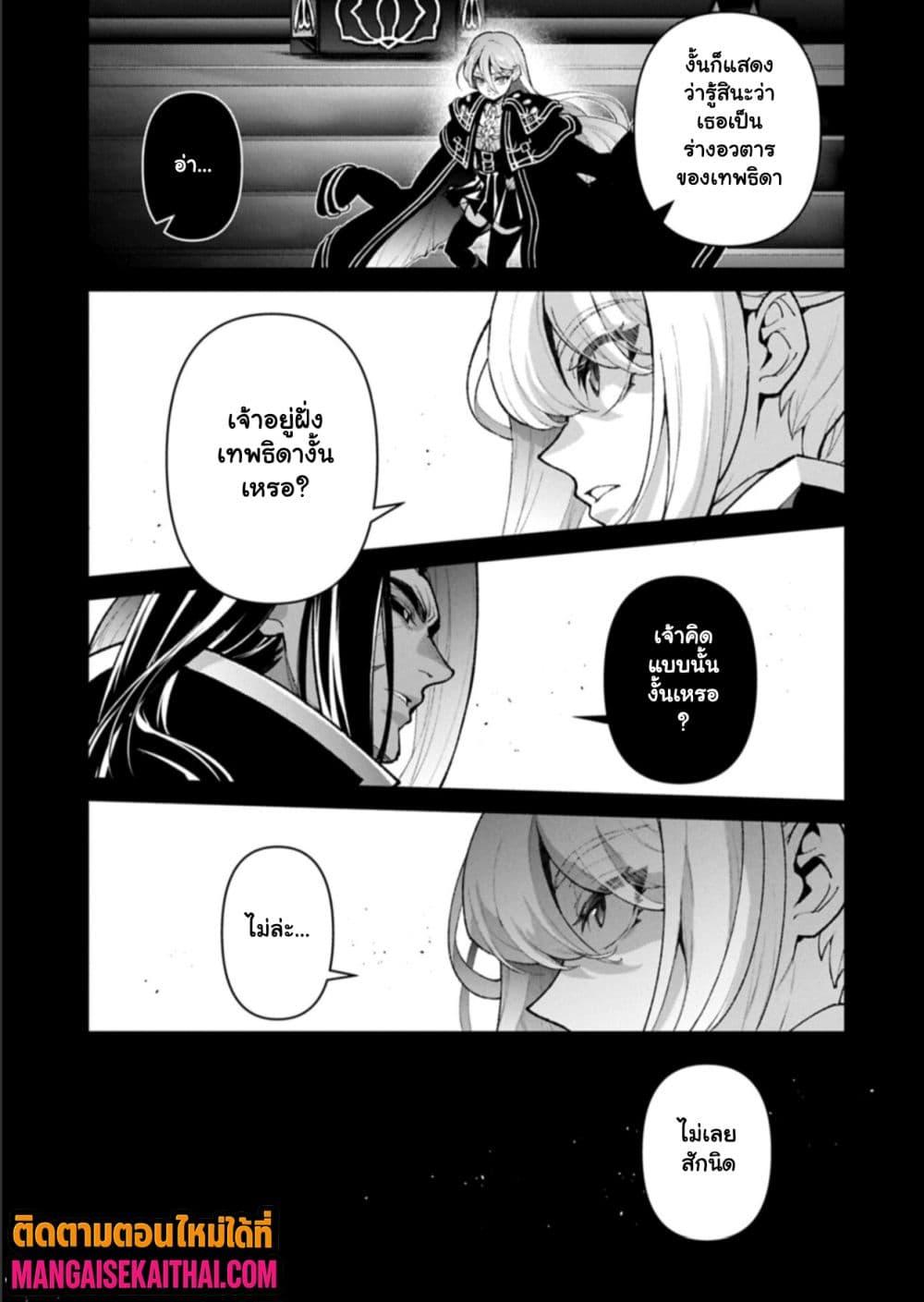 Manga-lc-com อ่านมังงะ อ่านการ์ตูน ออนไลน์ ฟรี A Wild Last Boss Appeared! ตอนที่ 1 2 3 4 5 6 7 8 9 10 11 12 13 14 ฟรี ไม่มีโฆษณา Manga-lc - อ่าน มังงะ อ่าน การ์ตูน ออนไลน์ อ่านมังงะ ฟรี