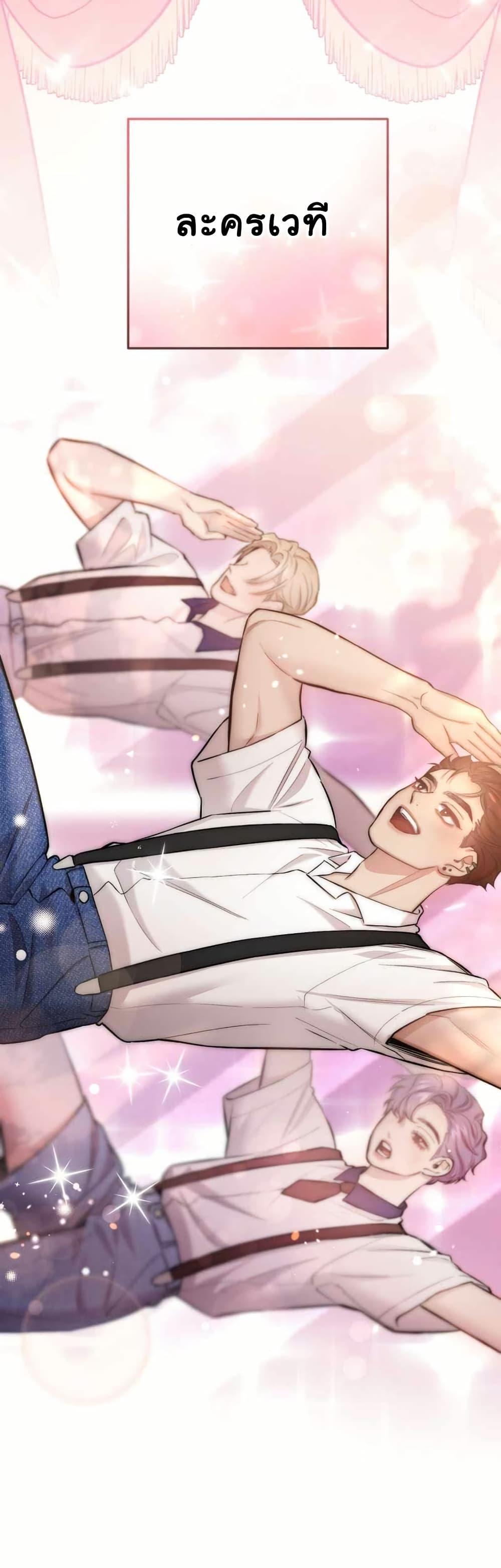 Manga-lc-com อ่านมังงะ อ่านการ์ตูน ออนไลน์ ฟรี Acting Genius, TOP Idol! ตอนที่ 1 2 3 4 5 6 7 8 9 10 11 12 13 14 ฟรี ไม่มีโฆษณา Manga-lc - อ่าน มังงะ อ่าน การ์ตูน ออนไลน์ อ่านมังงะ ฟรี