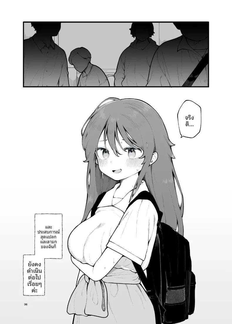 Doujin-Lc- อ่าน โดจิน มังฮวา เกาหลี ญี่ปุ่น จีน แปลไทย ฉันผู้ถูกหลอกเเละจบลงที่ปาร์ตี้ [Agenasu (Kari) (Nagase Tooru)] Shotaimen no Otoko ni Damasarete, Yarimoku Party ni Sanka shita Hana ตอนที่ 1 2 3 4 5 6 7 8 9 10 11 12 13 14 ฟรี ไม่มีโฆษณา อ่าน โดจิน Manhwa เกาหลี ญี่ปุ่น จีน เรามีครบ คัดมาให้เน้นๆ โดจิน 18+ รับประกันความฟินโดย  Doujin Lc