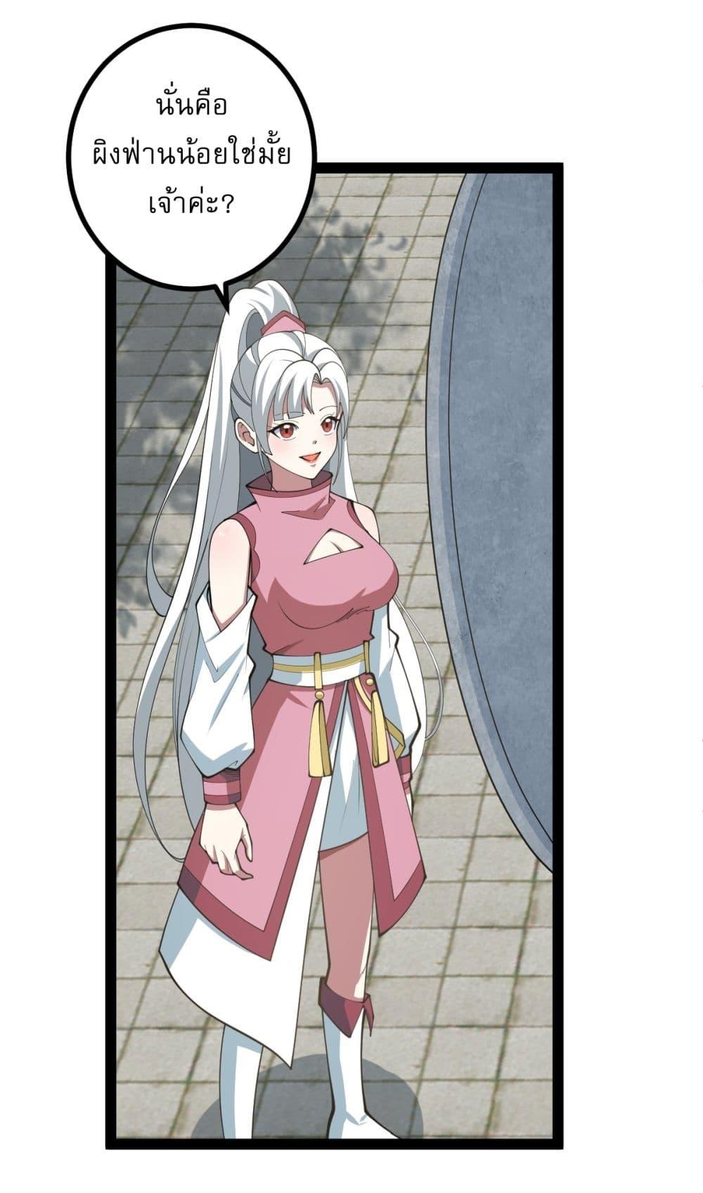 Manga-lc-com อ่านมังงะ อ่านการ์ตูน ออนไลน์ ฟรี Invincible After a Hundred Years of Seclusion ตอนที่ 1 2 3 4 5 6 7 8 9 10 11 12 13 14 ฟรี ไม่มีโฆษณา Manga-lc - อ่าน มังงะ อ่าน การ์ตูน ออนไลน์ อ่านมังงะ ฟรี