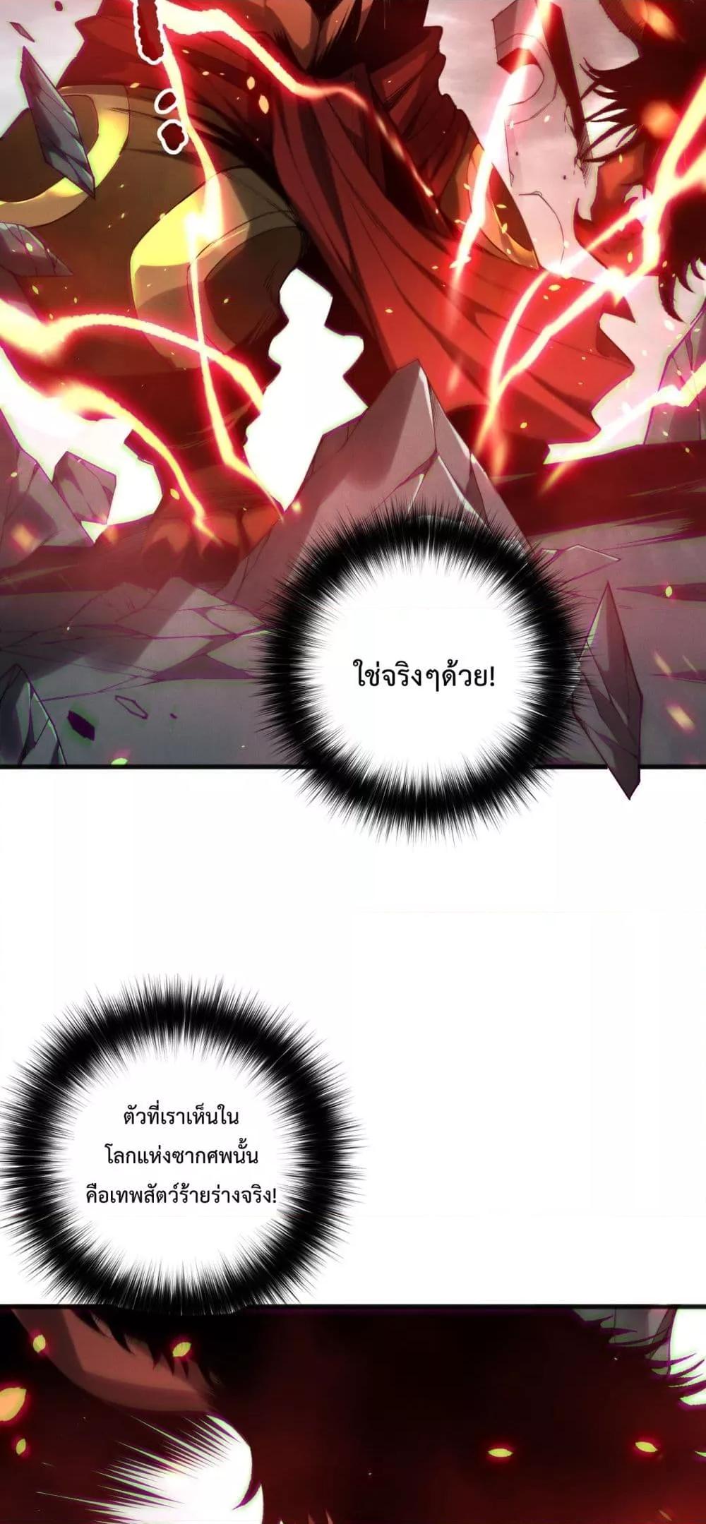 Manga-lc-com อ่านมังงะ อ่านการ์ตูน ออนไลน์ ฟรี NecromancerKin ตอนที่ 1 2 3 4 5 6 7 8 9 10 11 12 13 14 ฟรี ไม่มีโฆษณา Manga-lc - อ่าน มังงะ อ่าน การ์ตูน ออนไลน์ อ่านมังงะ ฟรี