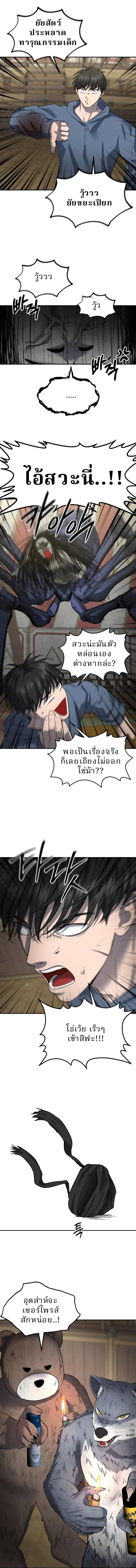 Manga-lc-com อ่านมังงะ อ่านการ์ตูน ออนไลน์ ฟรี Why You Shouldn’t Enter a Haunted House ตอนที่ 1 2 3 4 5 6 7 8 9 10 11 12 13 14 ฟรี ไม่มีโฆษณา Manga-lc - อ่าน มังงะ อ่าน การ์ตูน ออนไลน์ อ่านมังงะ ฟรี