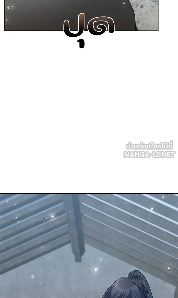 พอแล้วขันที อยากมีเจ้าโลก ตอนที่ 20 รูปที่ 81