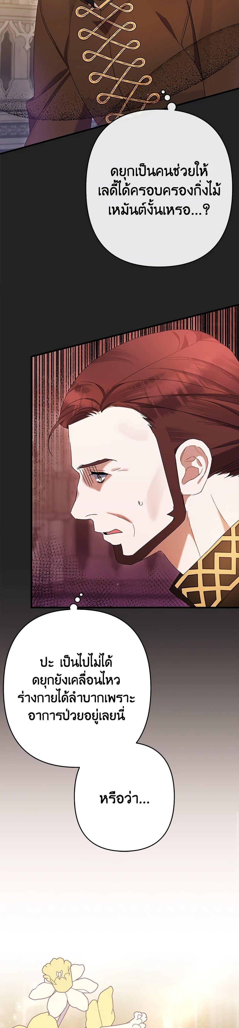 Manga-lc-com อ่านมังงะ อ่านการ์ตูน ออนไลน์ ฟรี I Was Just Taking Care of My Sick Father ตอนที่ 1 2 3 4 5 6 7 8 9 10 11 12 13 14 ฟรี ไม่มีโฆษณา Manga-lc - อ่าน มังงะ อ่าน การ์ตูน ออนไลน์ อ่านมังงะ ฟรี